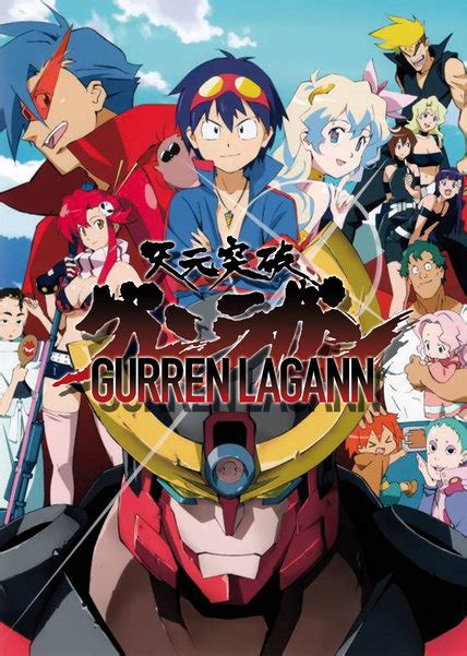 Gurren Lagann: All Episodes .